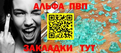 бутират Ирбит