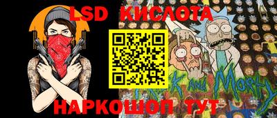 каннабис Жуковский