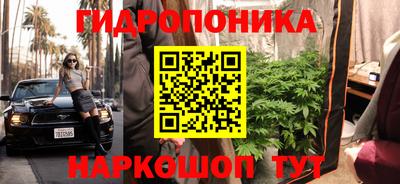 каннабис Жуковский