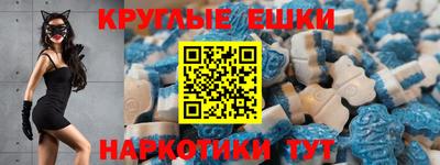 ГАЛЛЮЦИНОГЕННЫЕ ГРИБЫ Ипатово