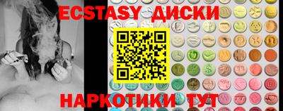 бутират Ирбит