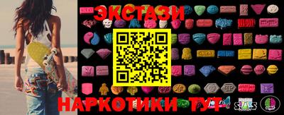 ГАЛЛЮЦИНОГЕННЫЕ ГРИБЫ Ипатово