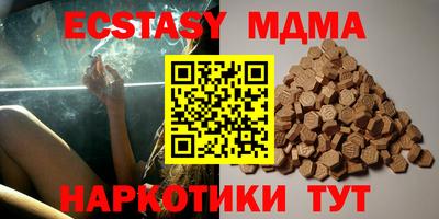 MESCALINE Заволжье