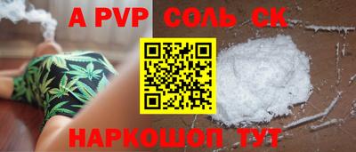 бутират Ирбит