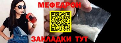 MESCALINE Заволжье
